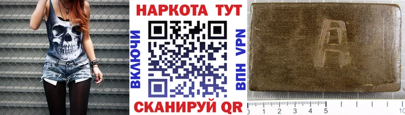 Все наркотики Богучар МАРИХУАНА  Галлюциногенные грибы  Гашиш  Альфа ПВП  АМФЕТАМИН 
