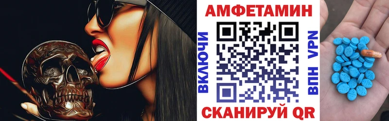 магазин продажи наркотиков  Богучар  АМФ VHQ 