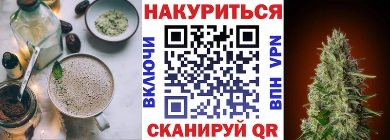 Canna-Cookies конопля  Богучар 