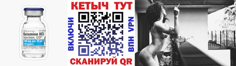 гидра как войти  Богучар  КЕТАМИН VHQ 