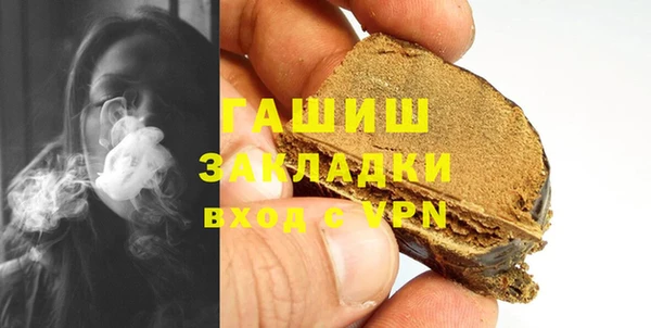 COCAINE Балахна