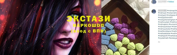 COCAINE Балахна
