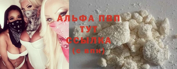 COCAINE Балахна