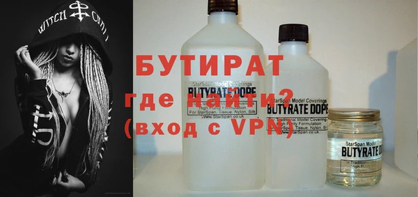 COCAINE Балахна