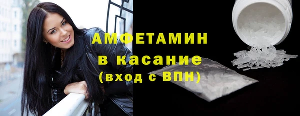COCAINE Балахна