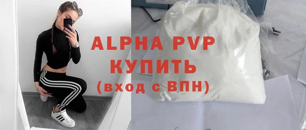 COCAINE Балахна
