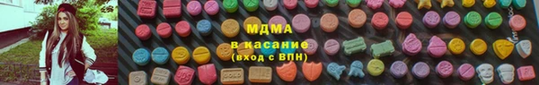 COCAINE Балахна