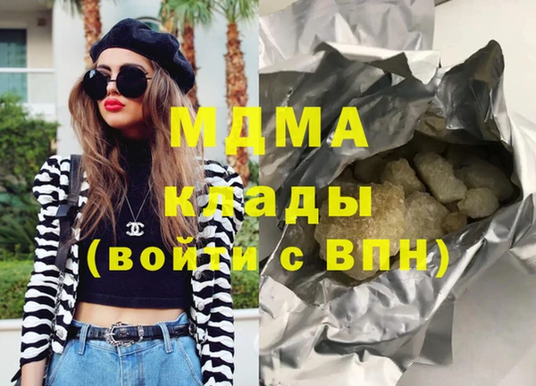 COCAINE Балахна