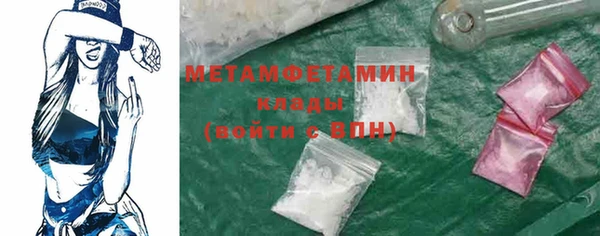 COCAINE Балахна