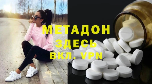 COCAINE Балахна