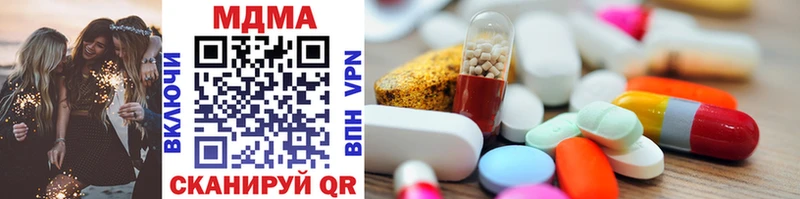 наркота  Богучар  shop клад  MDMA crystal 
