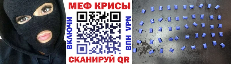 закладка  Богучар  Меф VHQ 