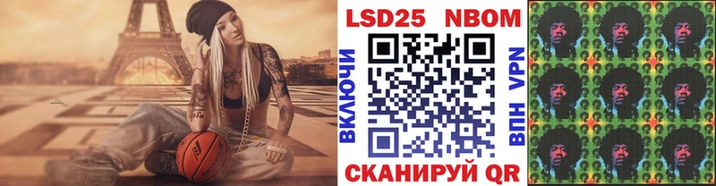 Марки 25I-NBOMe 1,5мг  Богучар 
